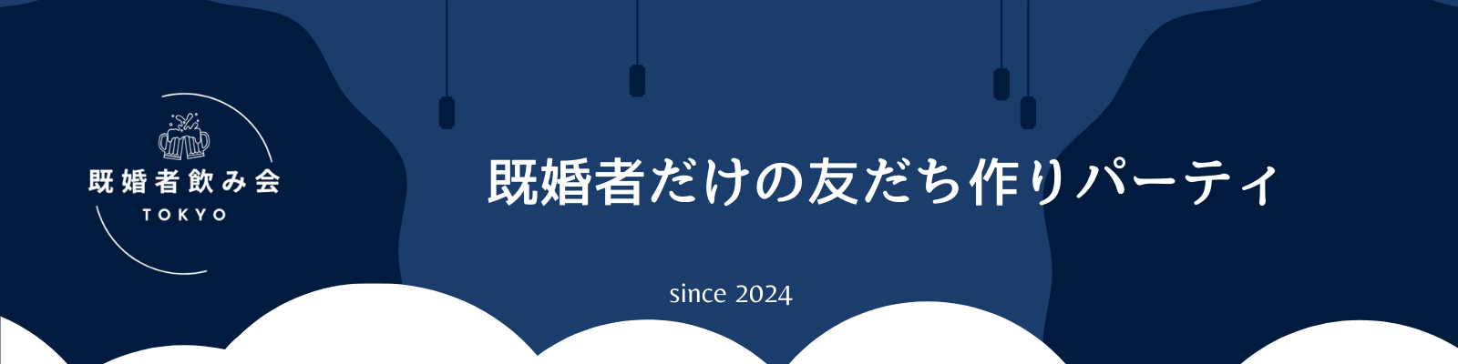 イベントタイトル